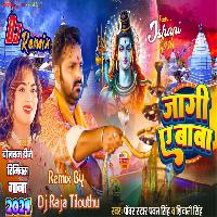 Jaagi Ae Baba (Pawan Singh) Dj Raja Tilouthu